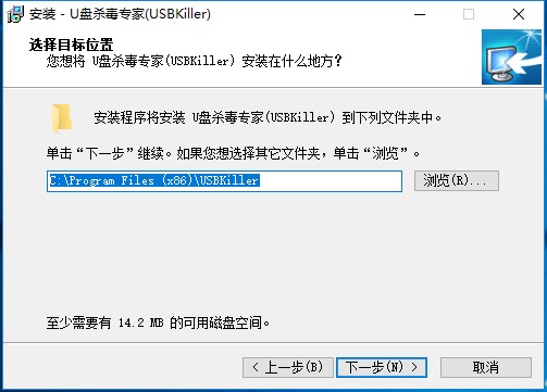 u盘杀毒专家免费版