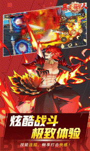 暴走萌星人折扣版