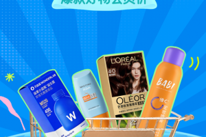 屈臣氏app
