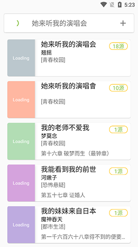 蛋皇阅读器纯净版