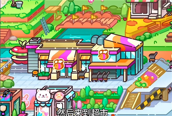 阿凡达世界2026最新版