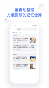 点书app
