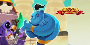 帝国守卫战手游版本大全