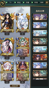 英灵召唤师腾讯版