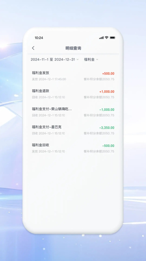 铁亿河钢app