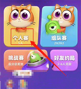 拆弹猫官方版