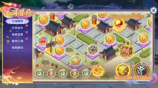 热血江湖归来bilibili版