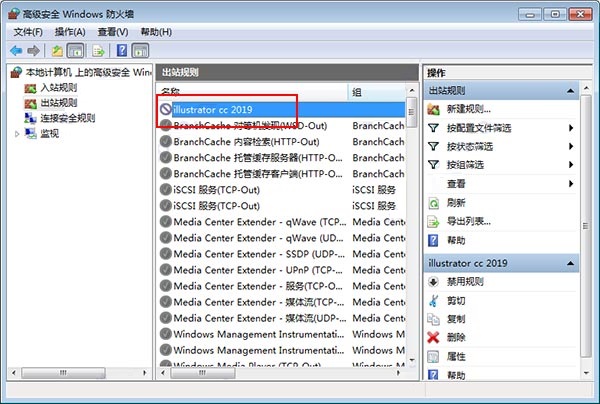 Adobe Illustrator CC