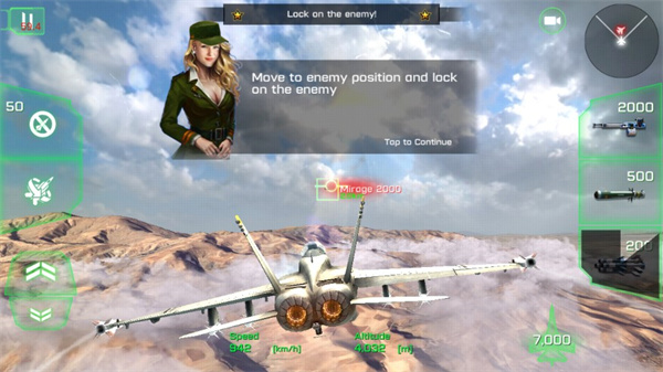 王牌战斗机空战游戏(ACE Fighter)
