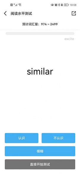 百词斩爱阅读最新版