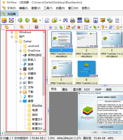 XnView