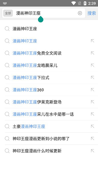阅站漫画精简版