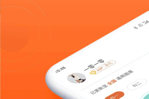 安行驾考app