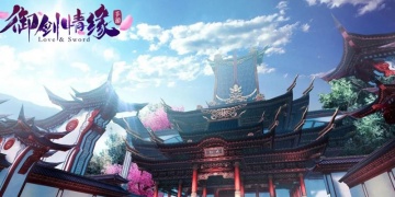 御剑情缘手游版本合集