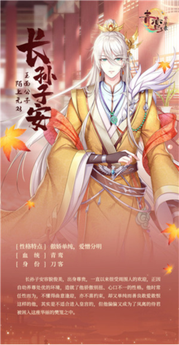 青鸾繁华录oppo版