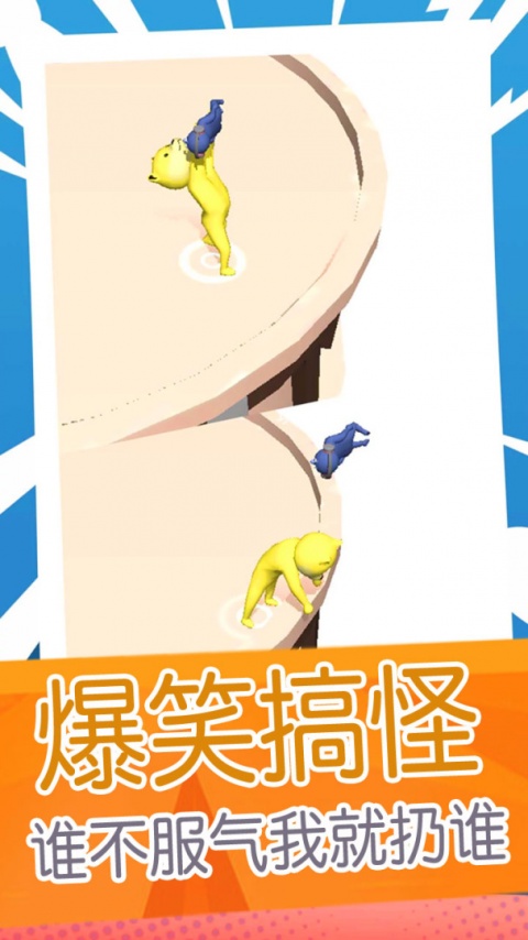 超级外星狗九游版