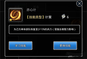 仙国志oppo版