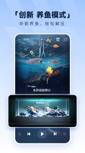 酷狗音乐播放器官方版