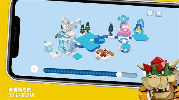 乐高超级马里奥(LEGO Super Mario)