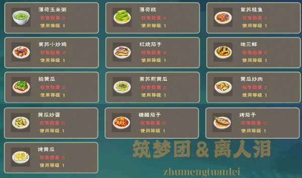 创造与魔法官服