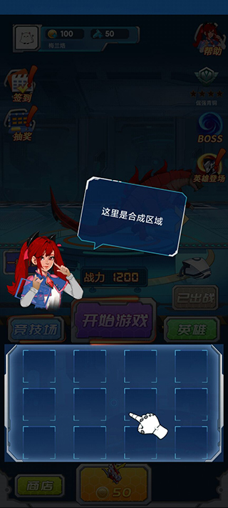 变异族大战官方正版