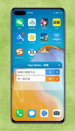 倒数日app
