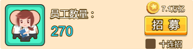 金币大富翁0.1折