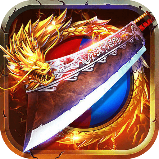 水果传奇世界官方版