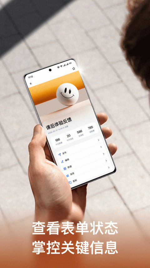 金数据客户端app