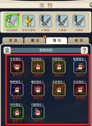 魔力宝贝归来vivo渠道服