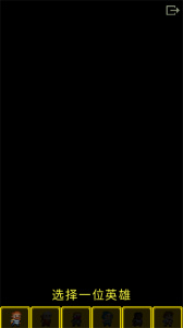 破碎的像素地牢自带修改器版