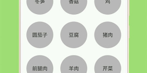 美食外卖平台手机软件合集