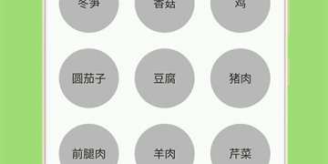 好用又小众的美食配送手机软件合集