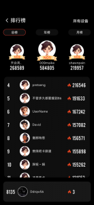 健身怪兽官方版