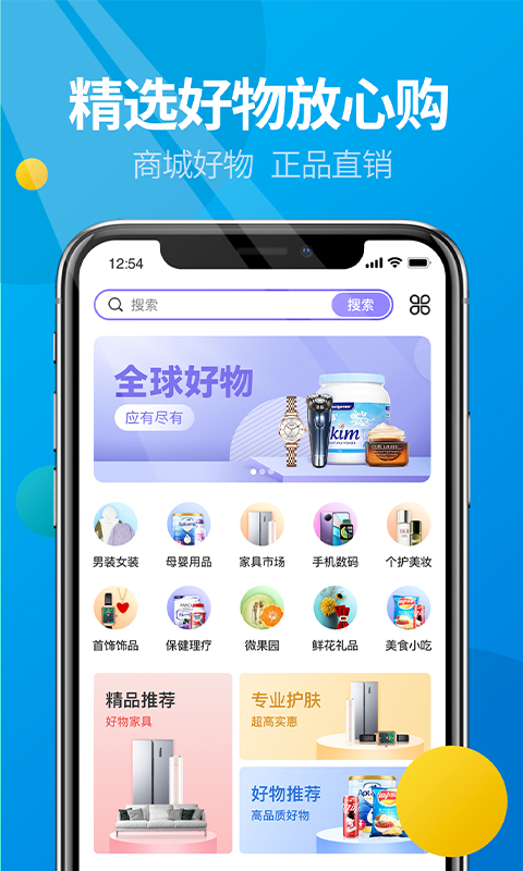 微核最新版