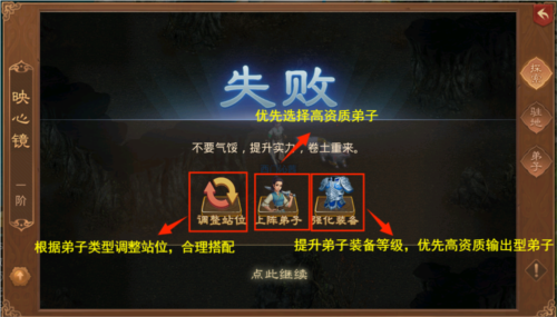 问道官方手游