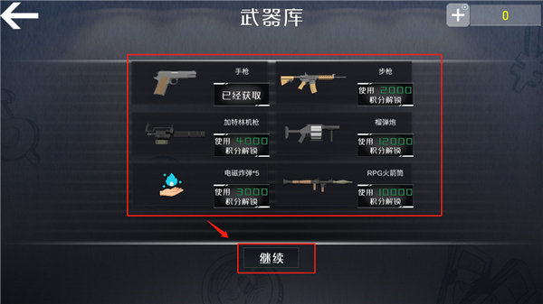 托马斯小火车比赛开始中文版