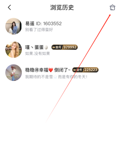 快月直播app