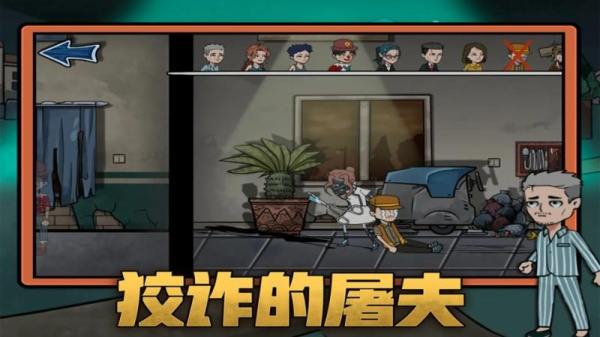 恐怖躲猫猫手机版
