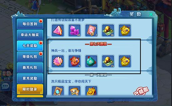 水浒q传0.1折