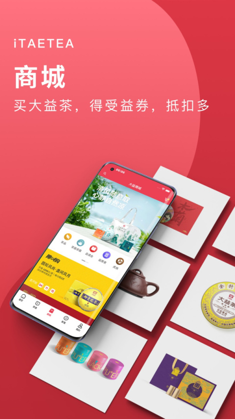 益友会app