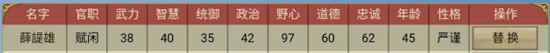皇帝成长计划2九游渠道服