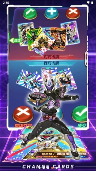 换走你的ur卡官方版
