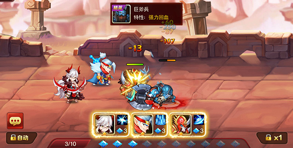 魔兽三国官方版