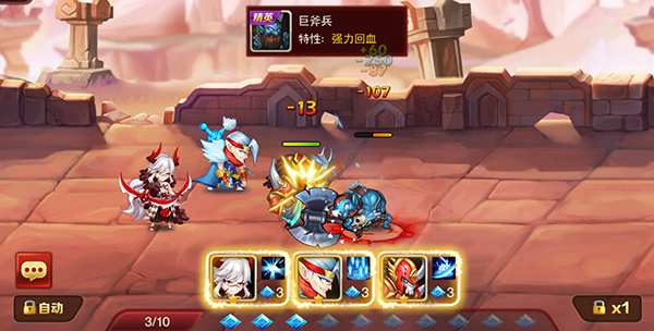 魔兽三国官方版