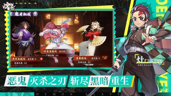 魂色官方正版