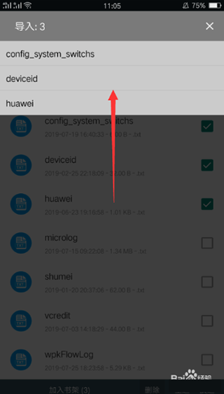搜书大师app官方版