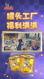猫和老鼠哔哩哔哩版