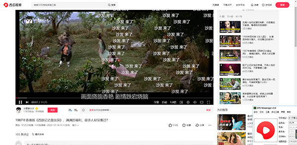 西瓜视频旧版