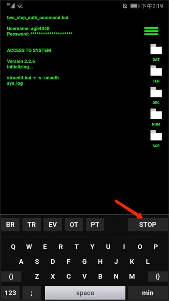 geektyper模拟黑客软件手机版